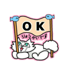 ネコで伝える基本の言葉（個別スタンプ：17）
