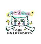 ネコで伝える基本の言葉（個別スタンプ：23）