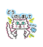 ネコで伝える基本の言葉（個別スタンプ：26）