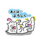 ネコで伝える基本の言葉（個別スタンプ：30）