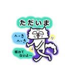 ネコで伝える基本の言葉（個別スタンプ：35）