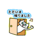 ネコで伝える基本の言葉（個別スタンプ：36）