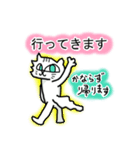 ネコで伝える基本の言葉（個別スタンプ：37）