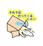 ネコで伝える基本の言葉（個別スタンプ：38）