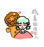 #My girlfriend（個別スタンプ：2）