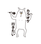 ヘンなイキモノここにいます（個別スタンプ：1）