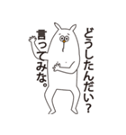 ヘンなイキモノここにいます（個別スタンプ：2）