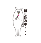 ヘンなイキモノここにいます（個別スタンプ：4）