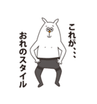 ヘンなイキモノここにいます（個別スタンプ：6）