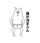 ヘンなイキモノここにいます（個別スタンプ：7）