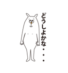 ヘンなイキモノここにいます（個別スタンプ：10）