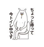 ヘンなイキモノここにいます（個別スタンプ：12）