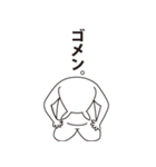 ヘンなイキモノここにいます（個別スタンプ：23）