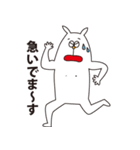 ヘンなイキモノここにいます（個別スタンプ：24）
