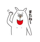 ヘンなイキモノここにいます（個別スタンプ：25）