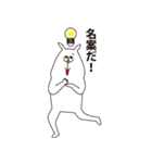 ヘンなイキモノここにいます（個別スタンプ：29）