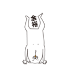 ヘンなイキモノここにいます（個別スタンプ：32）