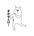 ヘンなイキモノここにいます（個別スタンプ：35）