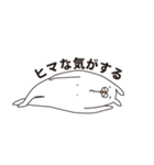 ヘンなイキモノここにいます（個別スタンプ：36）