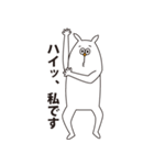 ヘンなイキモノここにいます（個別スタンプ：38）