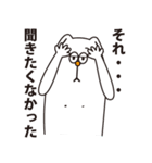 ヘンなイキモノここにいます（個別スタンプ：40）