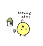 森の住人さん（個別スタンプ：9）