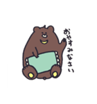 森の住人さん（個別スタンプ：29）