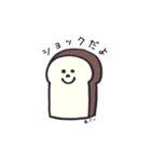 パン屋さんの住人たち（個別スタンプ：1）
