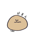 パン屋さんの住人たち（個別スタンプ：27）