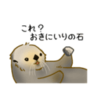 全力でとぼけたいラッコ（個別スタンプ：14）