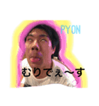 faamiiry（個別スタンプ：5）