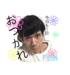 faamiiry（個別スタンプ：6）