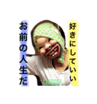 faamiiry（個別スタンプ：12）