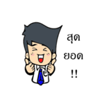 Gang Paloh (ON THE ROCK)（個別スタンプ：1）