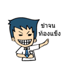 Gang Paloh (ON THE ROCK)（個別スタンプ：11）