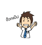 Gang Paloh (ON THE ROCK)（個別スタンプ：16）