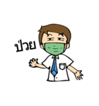 Gang Paloh (ON THE ROCK)（個別スタンプ：17）