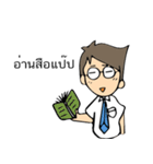 Gang Paloh (ON THE ROCK)（個別スタンプ：18）