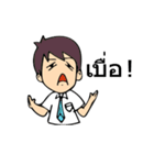 Gang Paloh (ON THE ROCK)（個別スタンプ：22）