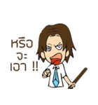 Gang Paloh (ON THE ROCK)（個別スタンプ：23）