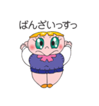 太巻きべコ（個別スタンプ：2）
