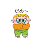 太巻きべコ（個別スタンプ：6）