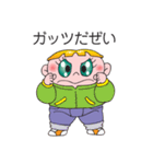 太巻きべコ（個別スタンプ：7）