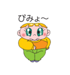 太巻きべコ（個別スタンプ：9）