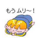 太巻きべコ（個別スタンプ：13）
