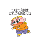 太巻きべコ（個別スタンプ：15）