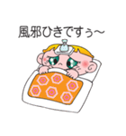 太巻きべコ（個別スタンプ：27）