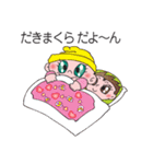 太巻きべコ（個別スタンプ：28）
