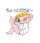 太巻きべコ（個別スタンプ：32）