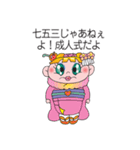 太巻きべコ（個別スタンプ：33）